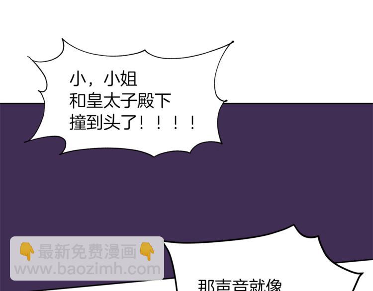 第19话 “出轨”139