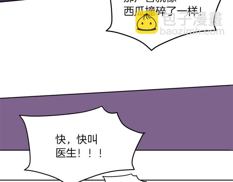 第19话 “出轨”140
