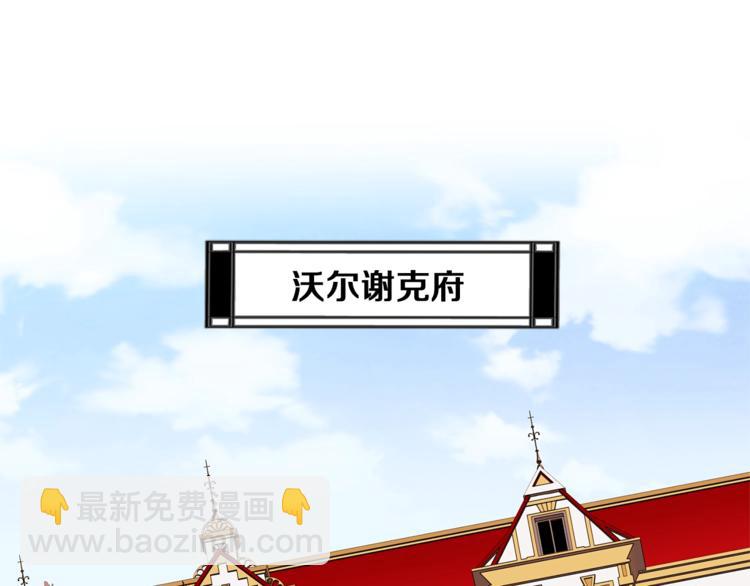 第19话 “出轨”142