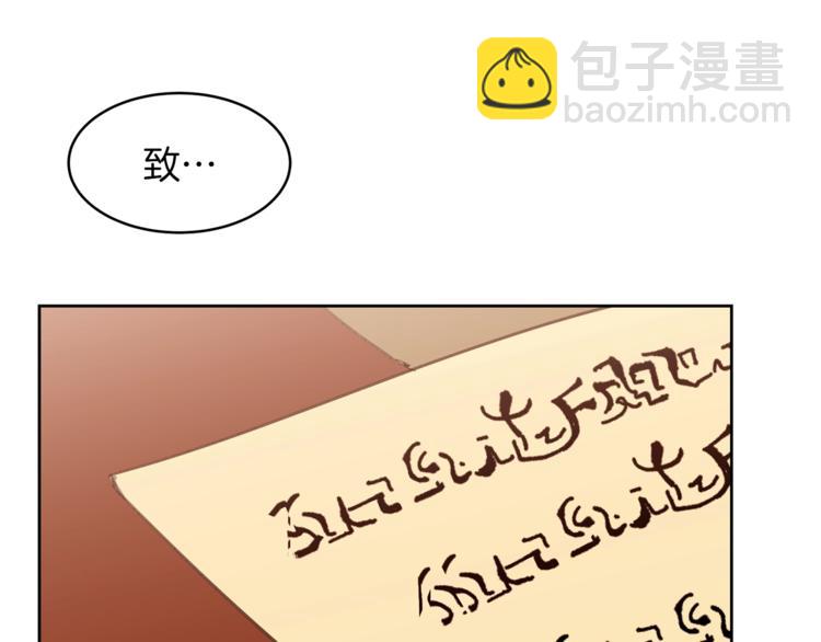 第19话 “出轨”144