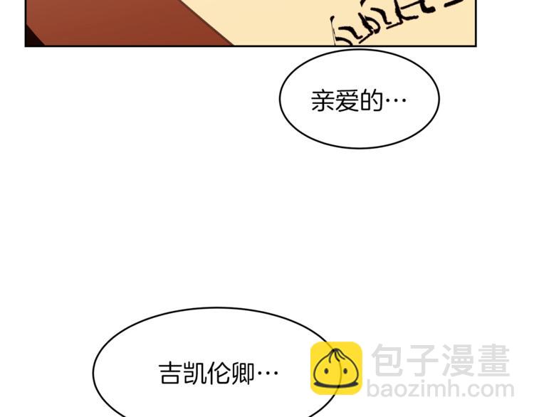 第19话 “出轨”145