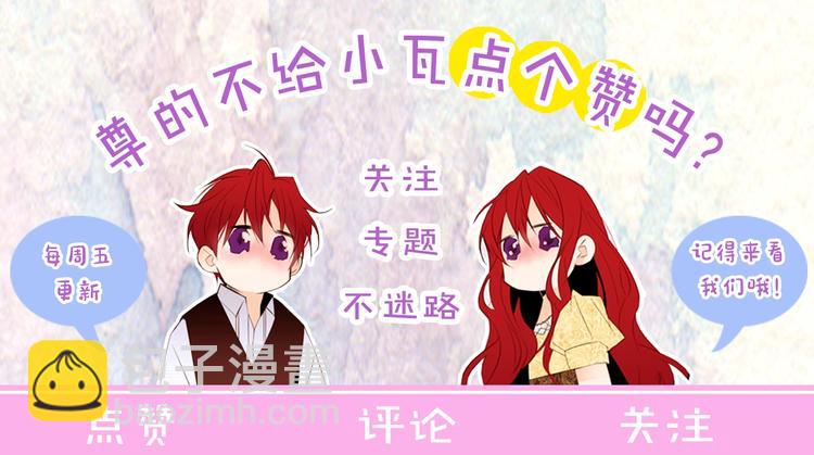 第19话 “出轨”150