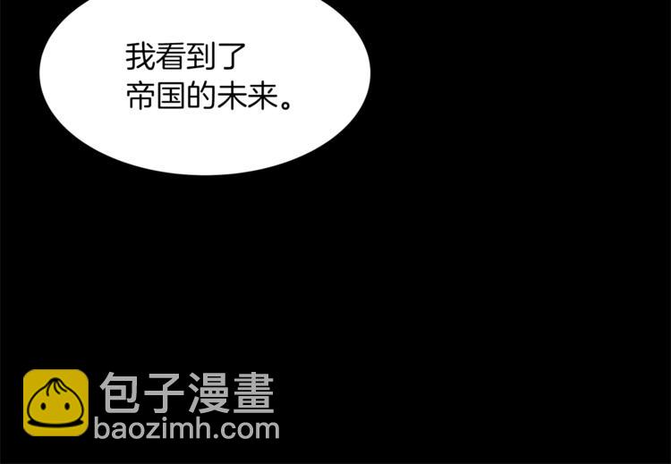 第19话 “出轨”17