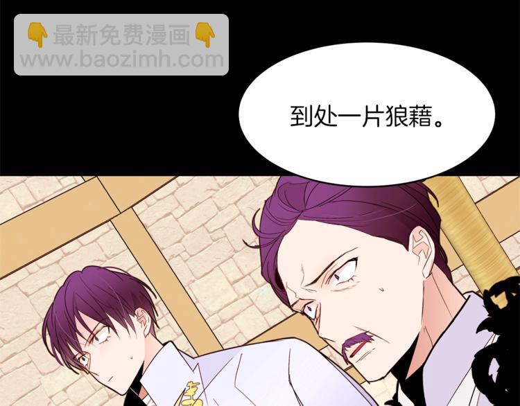 第19话 “出轨”20
