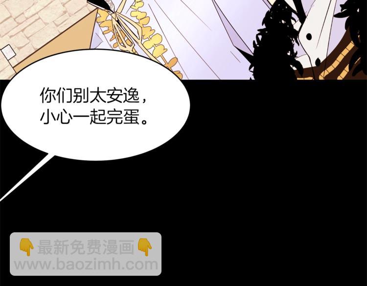 第19话 “出轨”21