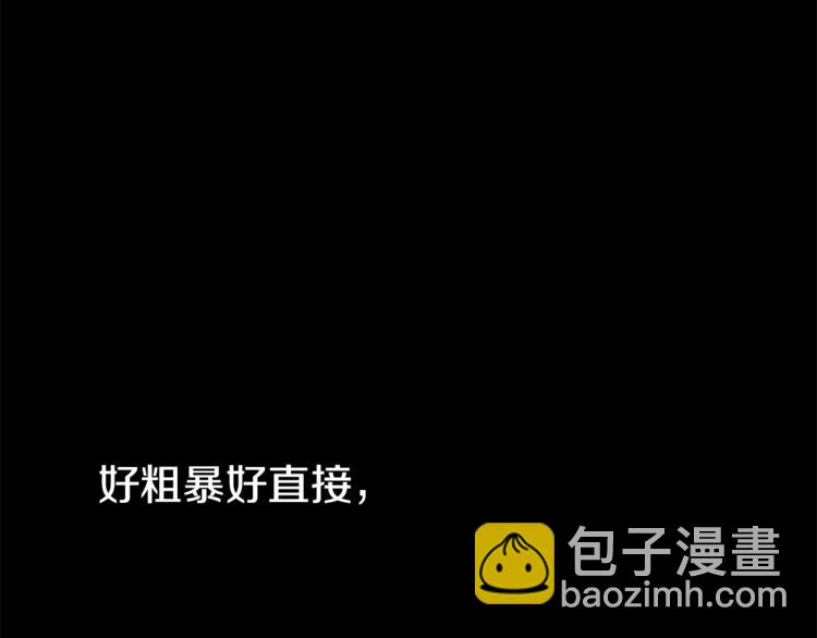 第19话 “出轨”22