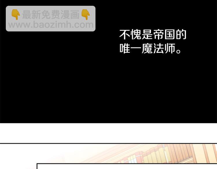 第19话 “出轨”23