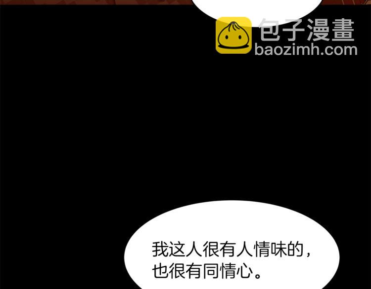 第19话 “出轨”33