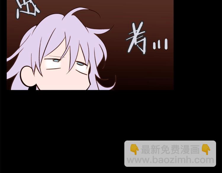 第19话 “出轨”36