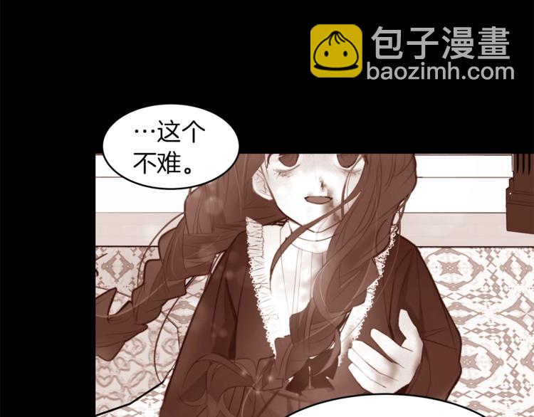 第19话 “出轨”37