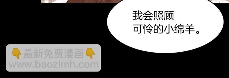 第19话 “出轨”38