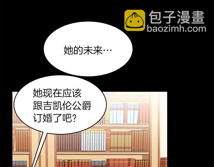 第19话 “出轨”41
