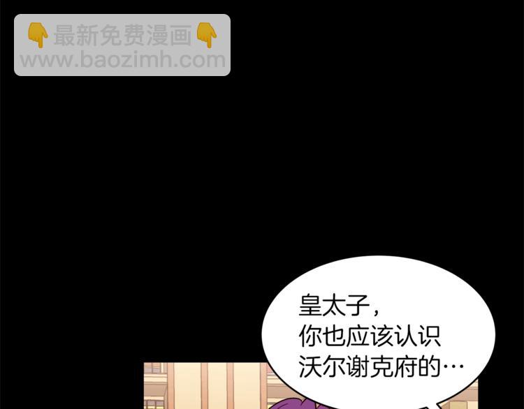 第19话 “出轨”43