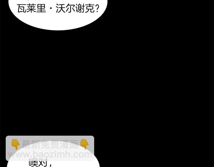 第19话 “出轨”45
