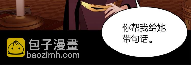 第19话 “出轨”47