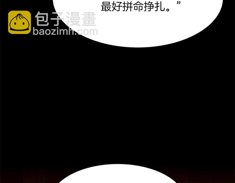 第19话 “出轨”49