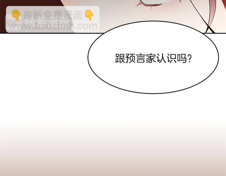 第19话 “出轨”5