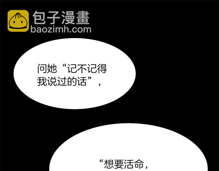 第19话 “出轨”52