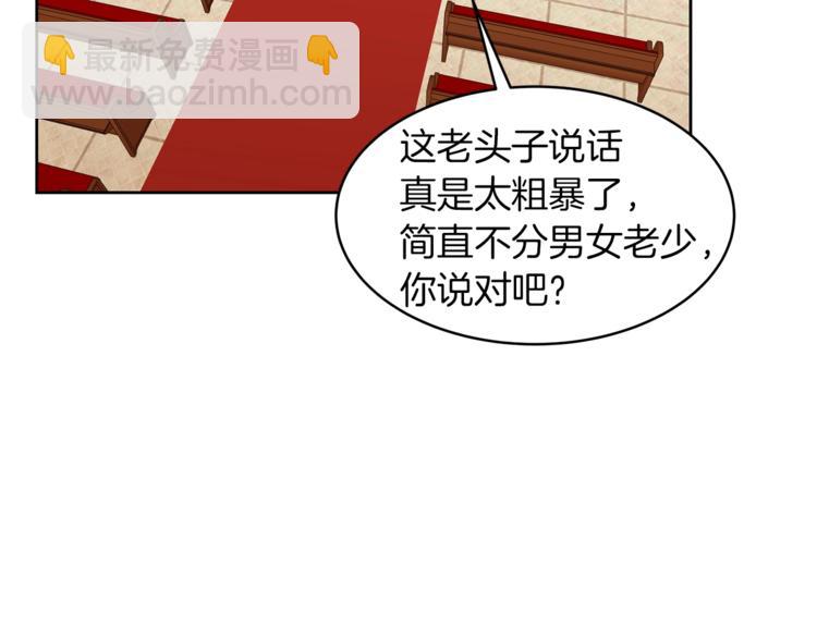 第19话 “出轨”57