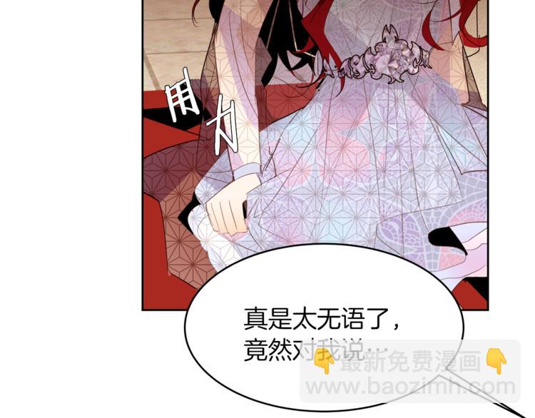 第19话 “出轨”59