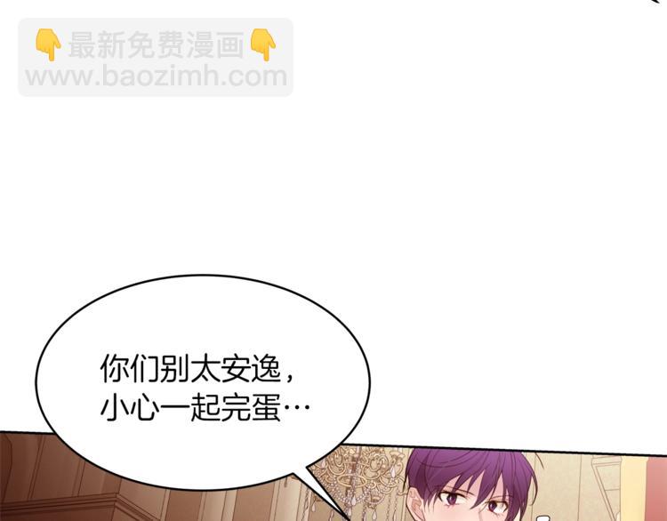第19话 “出轨”60