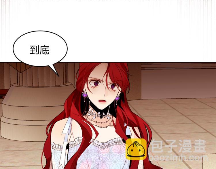 第19话 “出轨”63