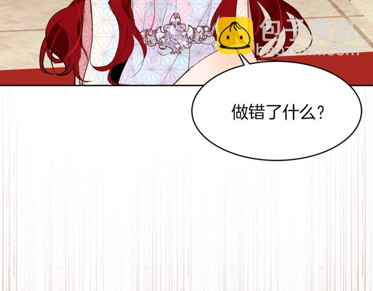 第19话 “出轨”64