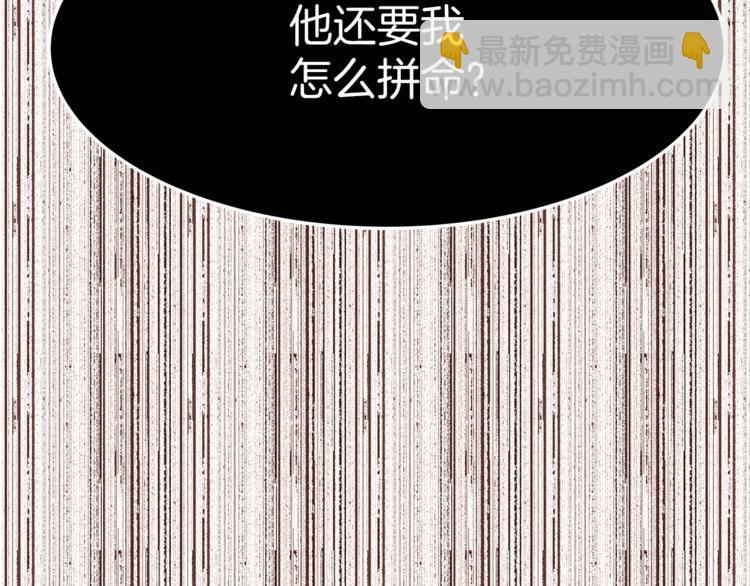 第19话 “出轨”67