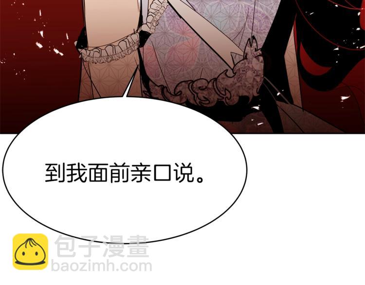 第19话 “出轨”76