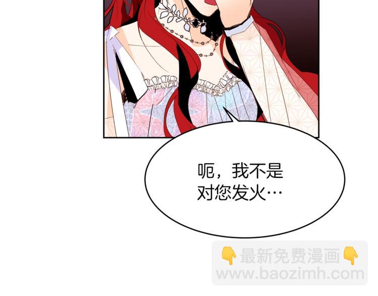 第19话 “出轨”83