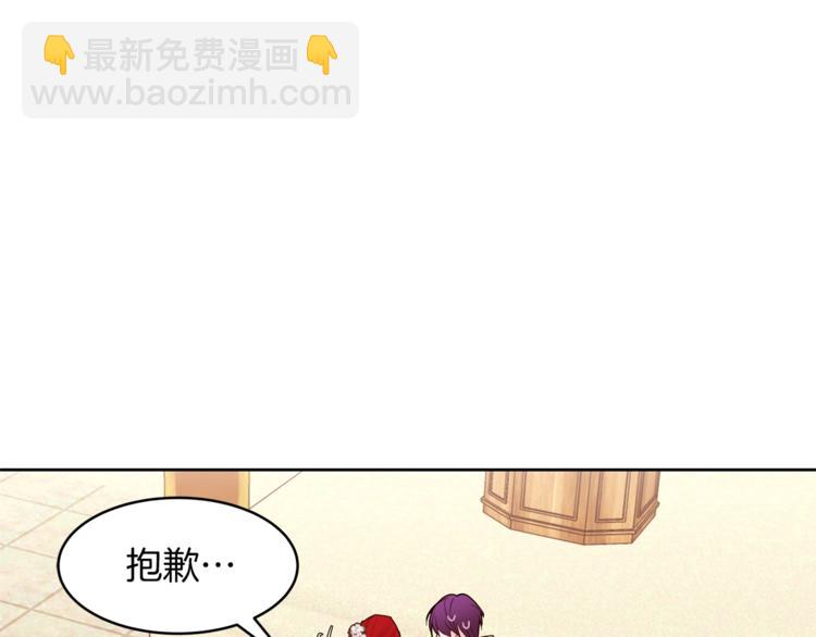 第19话 “出轨”84