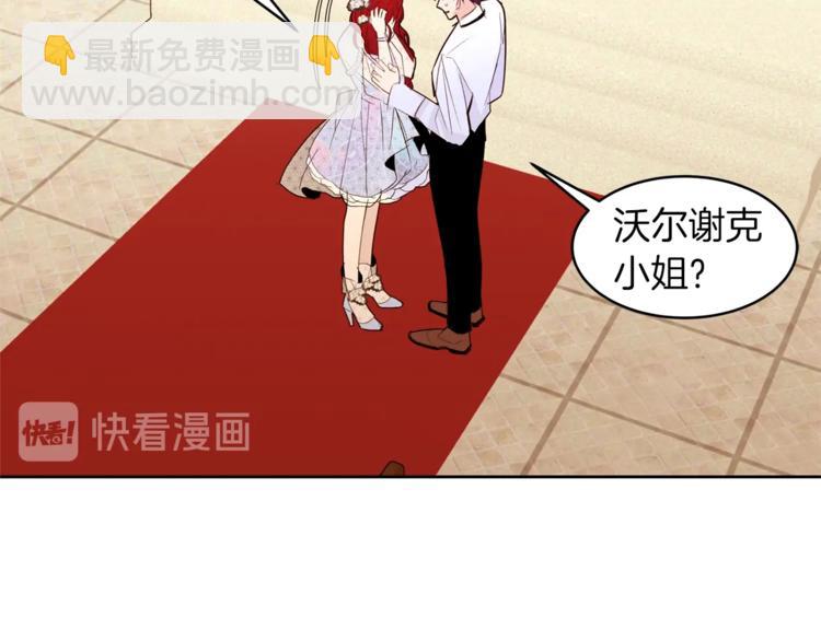 第19话 “出轨”85