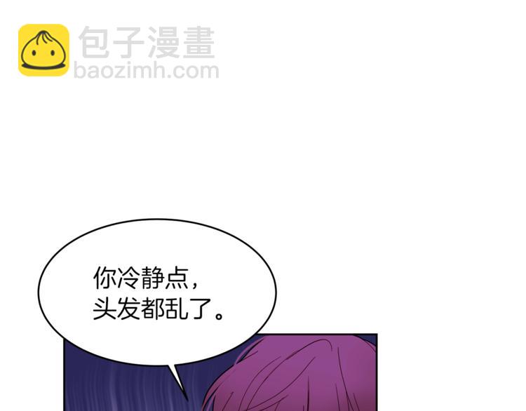 第19话 “出轨”86