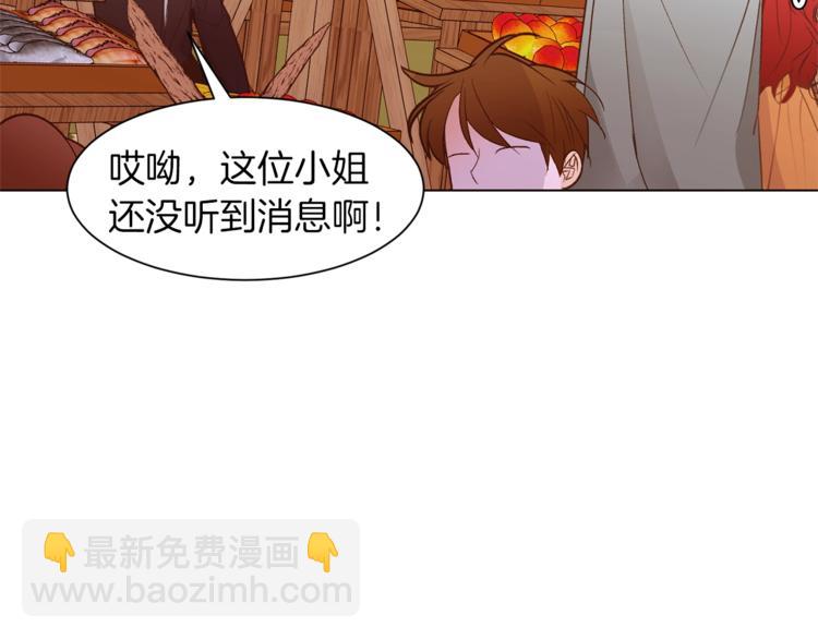 第47话 初次约会81