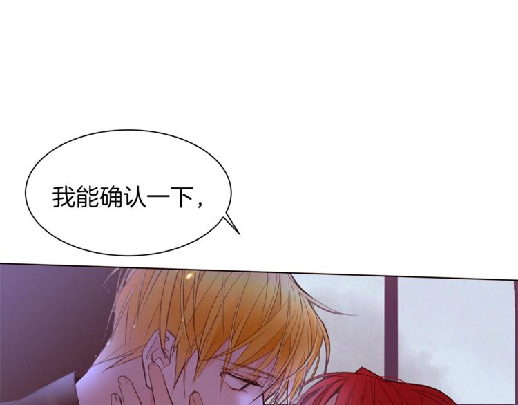 第49话 波及无辜？0