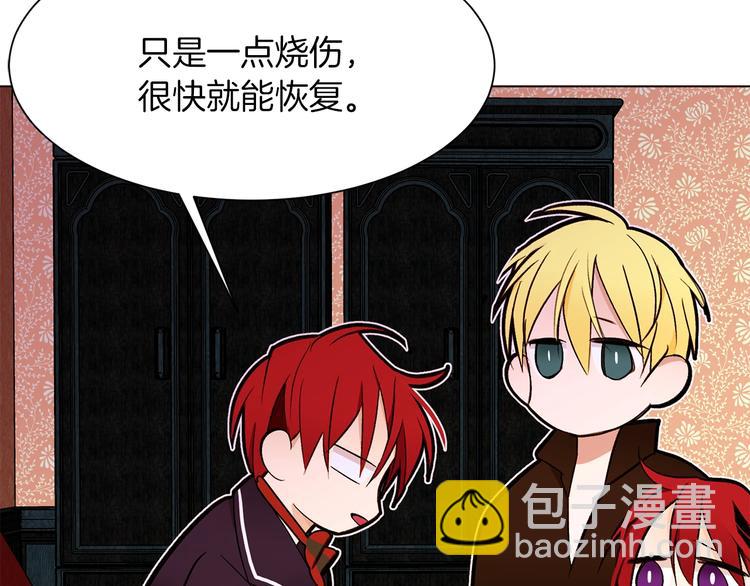 第49话 波及无辜？157