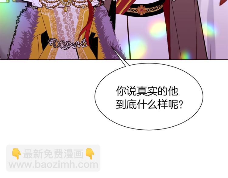 第56话 狗血大戏101
