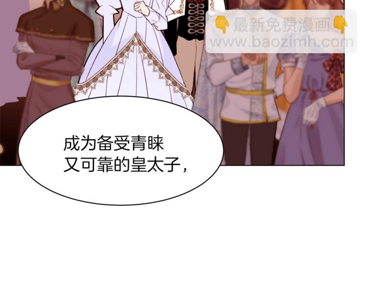 第56话 狗血大戏112