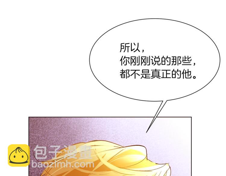 第56话 狗血大戏115