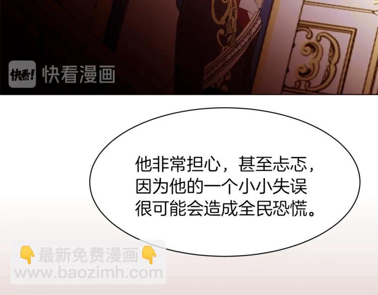 第56话 狗血大戏121
