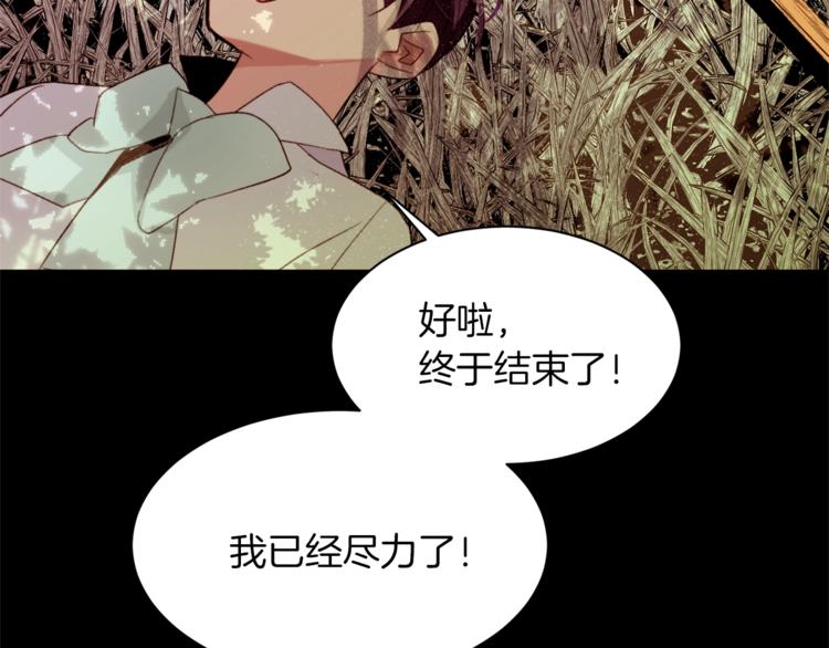 第56话 狗血大戏124