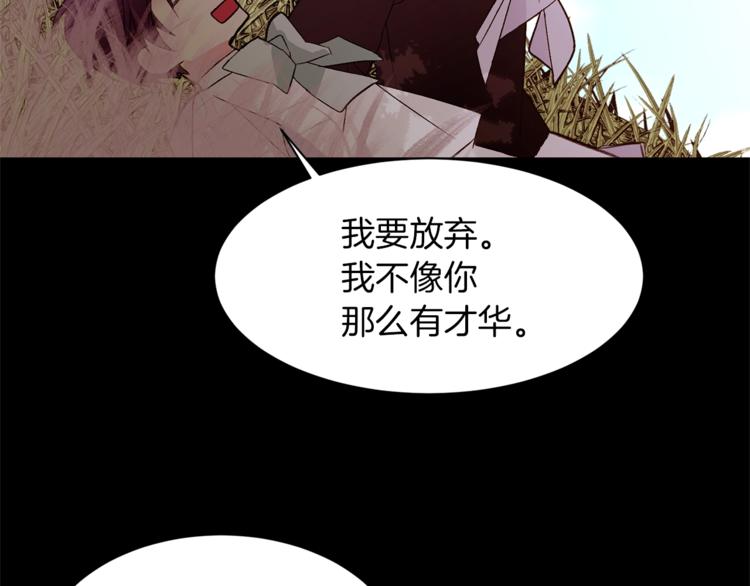 第56话 狗血大戏126
