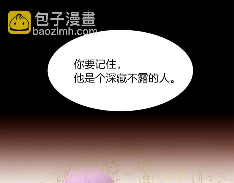 第56话 狗血大戏132