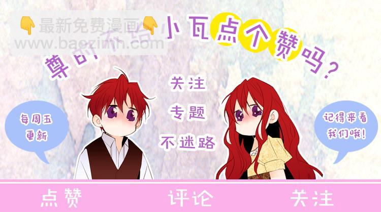 第56话 狗血大戏138