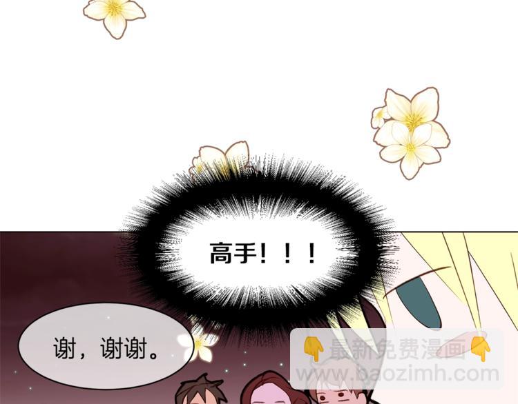 第56话 狗血大戏18