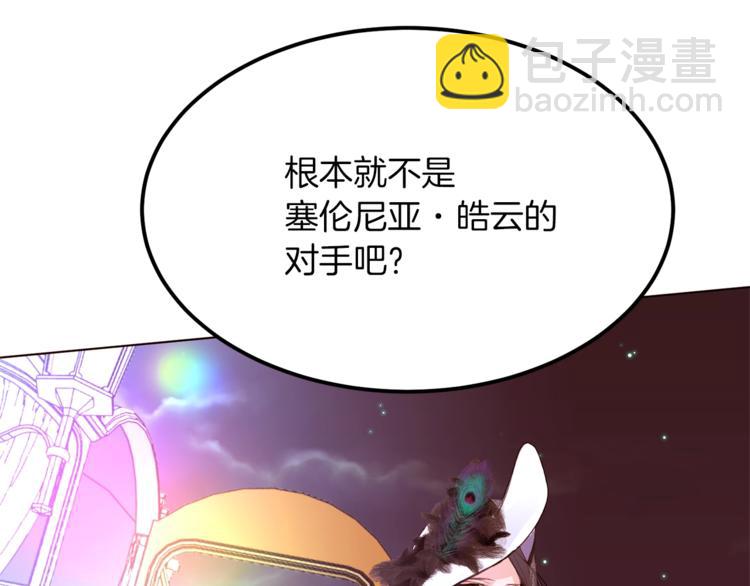 第56话 狗血大戏26