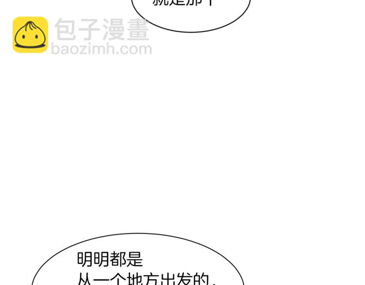 第56话 狗血大戏38