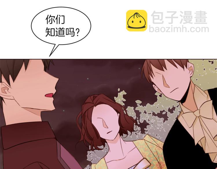 第56话 狗血大戏4