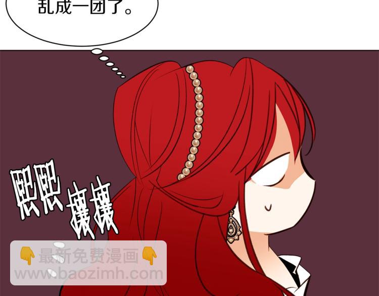 第56话 狗血大戏41