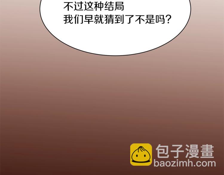 第56话 狗血大戏43
